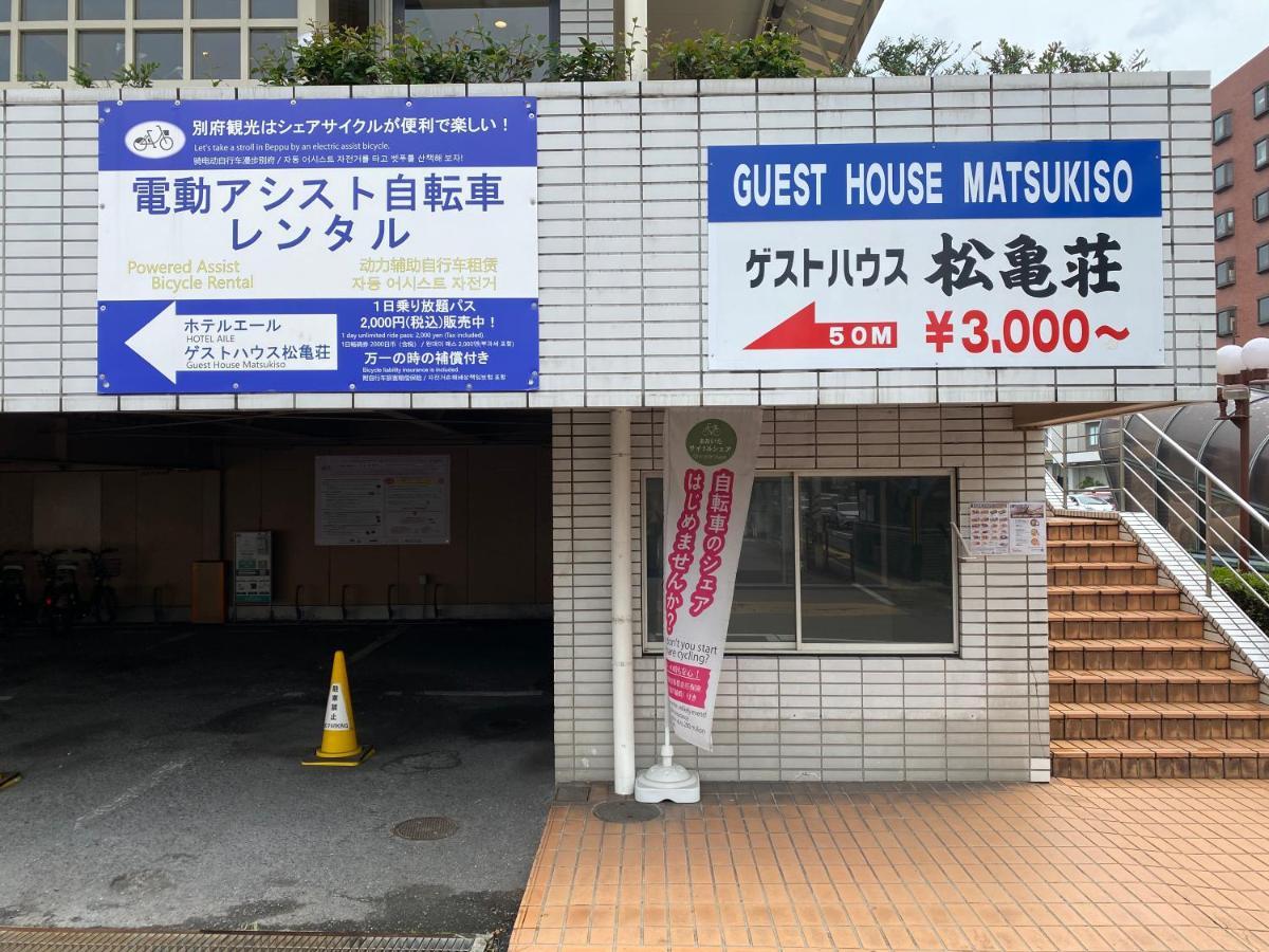 Guest House Matsukiso Beppu Exterior foto
